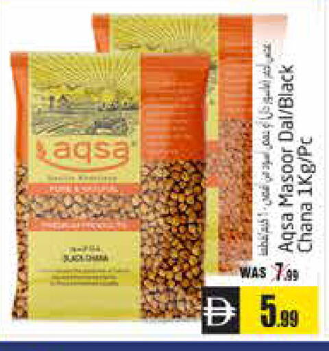 available at هايبر ماركت باسونز in الإمارات العربية المتحدة , الامارات - ٱلْعَيْن‎