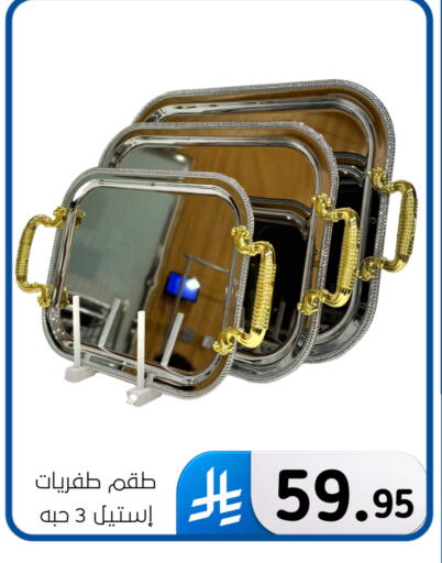 available at Al Hussain Top Up in KSA, Saudi Arabia, Saudi - Dammam