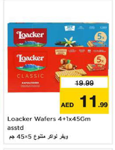 available at Nesto Hypermarket in UAE - Dubai