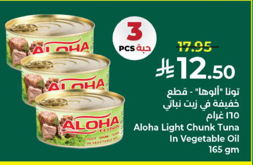 available at Kabayan Hypermarket in KSA, Saudi Arabia, Saudi - Yanbu