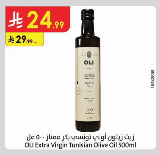 available at Danube in KSA, Saudi Arabia, Saudi - Tabuk