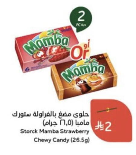 Strawberry available at هايبر بنده in مملكة العربية السعودية, السعودية, سعودية - خميس مشيط