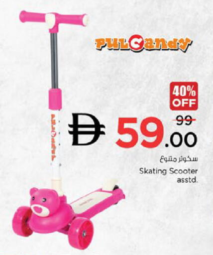 available at نستو هايبرماركت in الإمارات العربية المتحدة , الامارات - ٱلْعَيْن‎