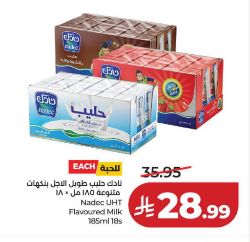 available at لولو هايبرماركت in مملكة العربية السعودية, السعودية, سعودية - جدة