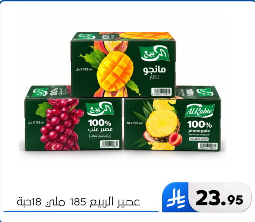 Pineapple available at Al Hussain Top Up in KSA, Saudi Arabia, Saudi - Dammam