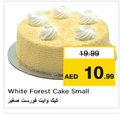 available at Nesto Hypermarket in UAE - Dubai