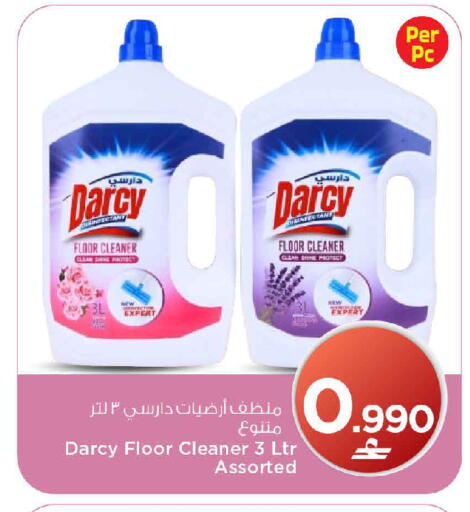 available at مارك & سايف in عُمان - مسقط‎