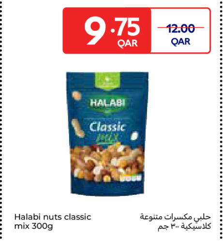available at Carrefour in Qatar - Umm Salal