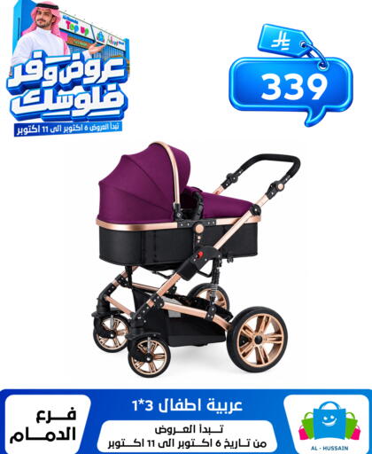 available at Al Hussain Top Up in KSA, Saudi Arabia, Saudi - Dammam