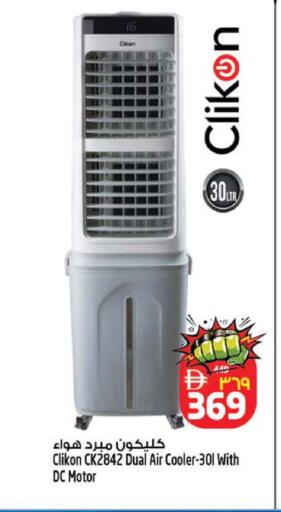available at SAFARI HYPERMARKET  in UAE - Ras al Khaimah
