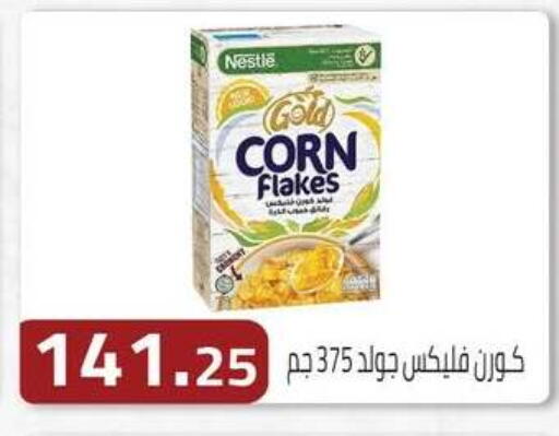 available at ABA market in Egypt - Cairo