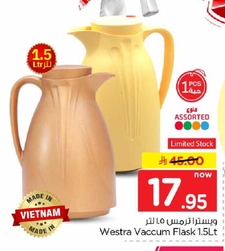 available at Hyper Al Wafa in KSA, Saudi Arabia, Saudi - Al-Kharj