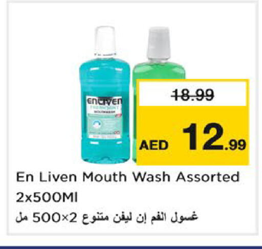 available at نستو هايبرماركت in الإمارات العربية المتحدة , الامارات - ٱلْعَيْن‎