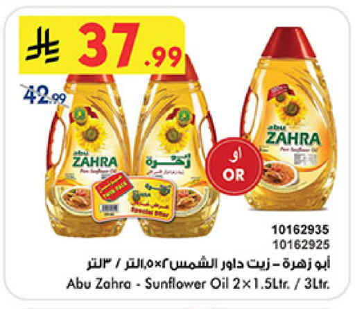 available at بن داود in مملكة العربية السعودية, السعودية, سعودية - الطائف