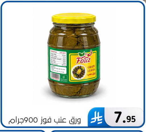 available at الحسين توب أب in مملكة العربية السعودية, السعودية, سعودية - المنطقة الشرقية