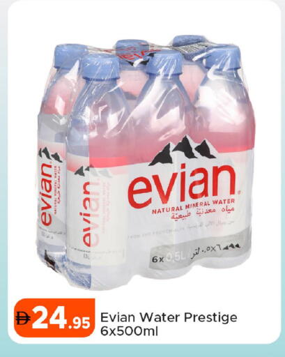 available at Al Aswaq Hypermarket in UAE - Ras al Khaimah