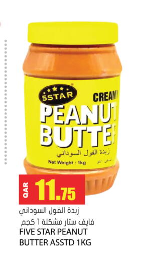 available at Grand Hypermarket in Qatar - Al-Shahaniya