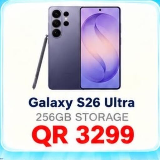 available at الريحان موبايل in قطر - الشمال