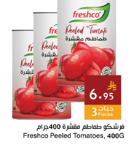 Tomato available at اسواق هلا in مملكة العربية السعودية, السعودية, سعودية - المنطقة الشرقية