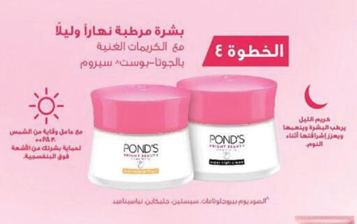 متوفر لدى الدانوب في مملكة العربية السعودية, السعودية, سعودية - تبوك