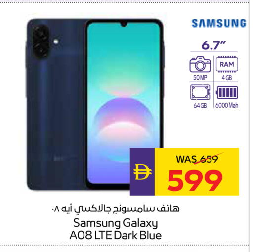 available at أدكووب in الإمارات العربية المتحدة , الامارات - أبو ظبي