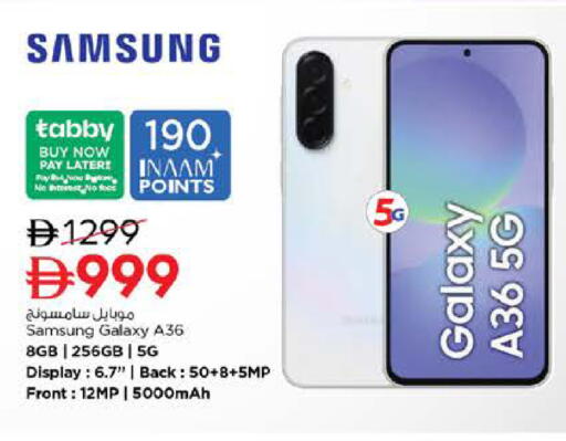 available at Nesto Hypermarket in UAE - Dubai