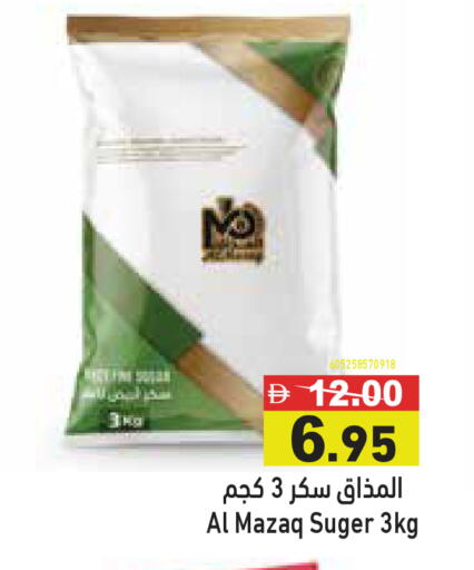 available at Aswaq Ramez in UAE - Dubai