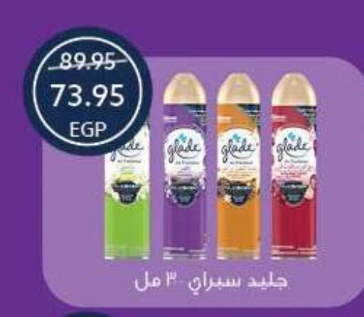 available at Oscar Grand Stores  in Egypt - Cairo