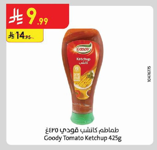 Tomato available at Danube in KSA, Saudi Arabia, Saudi - Al Khobar