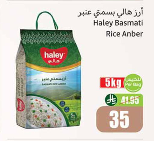 available at أسواق عبد الله العثيم in مملكة العربية السعودية, السعودية, سعودية - الخبر‎