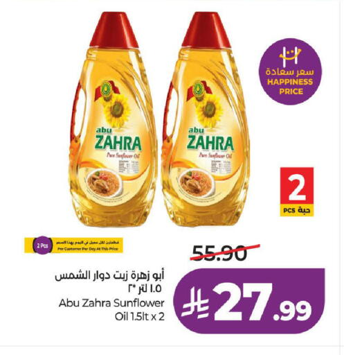 available at LULU Hypermarket in KSA, Saudi Arabia, Saudi - Medina