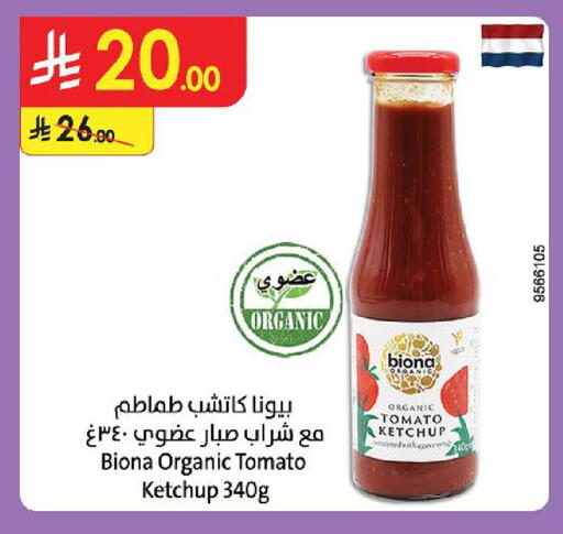 Tomato available at Danube in KSA, Saudi Arabia, Saudi - Al Khobar