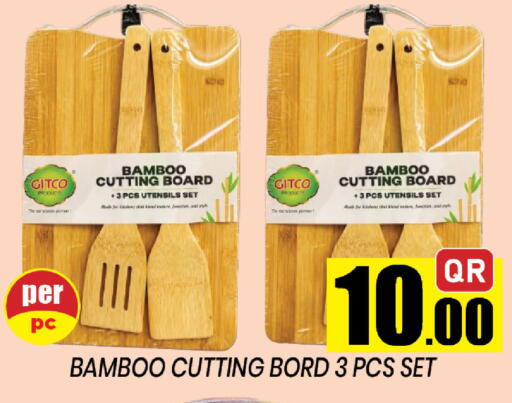 available at Shop n Smile Hypermarket in Qatar - Al Khor