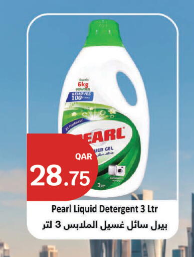 available at City Hypermarket in Qatar - Al Rayyan