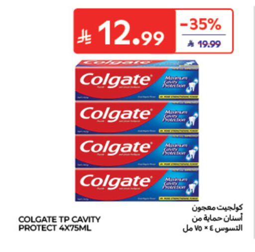 available at كارفور in مملكة العربية السعودية, السعودية, سعودية - الخبر‎