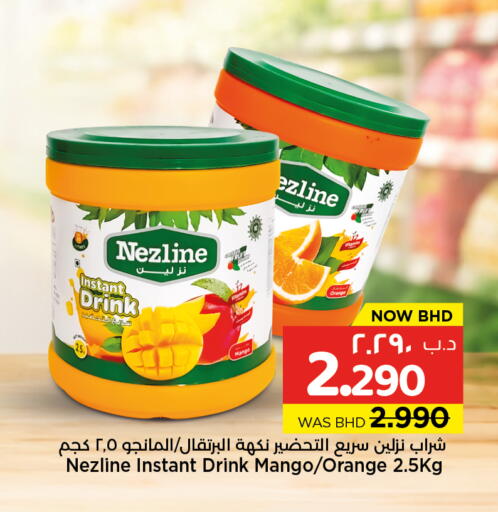 Mango Orange available at نستو in البحرين
