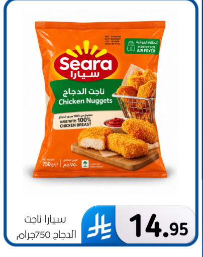 available at الحسين توب أب in مملكة العربية السعودية, السعودية, سعودية - المنطقة الشرقية