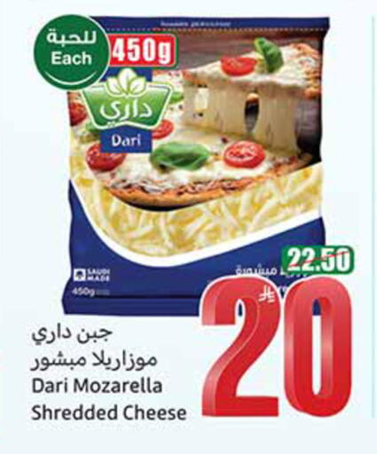 available at أسواق عبد الله العثيم in مملكة العربية السعودية, السعودية, سعودية - الخبر‎