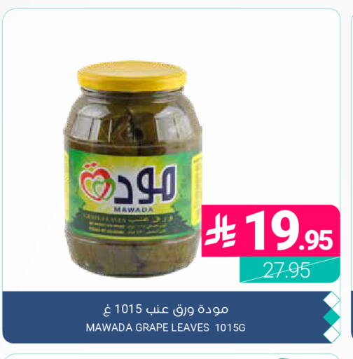 available at اسواق المنتزه in مملكة العربية السعودية, السعودية, سعودية - المنطقة الشرقية