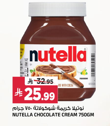 available at Al Madina Hypermarket in KSA, Saudi Arabia, Saudi - Riyadh