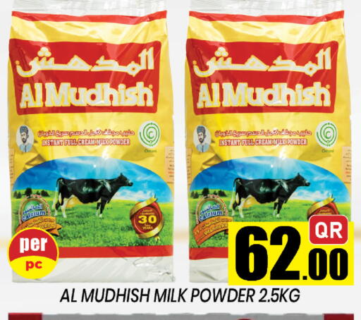 available at Shop n Smile Hypermarket in Qatar - Al Shamal