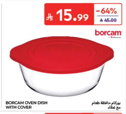 available at كارفور in مملكة العربية السعودية, السعودية, سعودية - الخبر‎