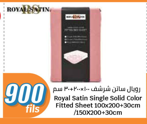 available at سيتي هايبرماركت in الكويت - مدينة الكويت