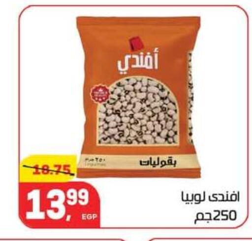 available at هايبر المنصورة in Egypt - القاهرة