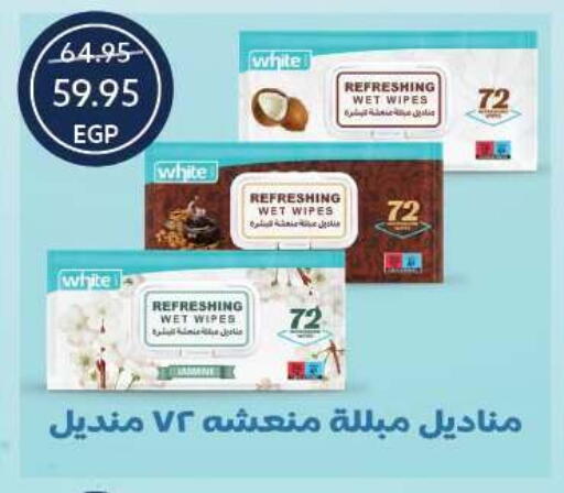 available at  أوسكار جراند ستورز  in Egypt - القاهرة