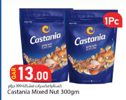 available at Dana Market in Qatar - Al Shamal