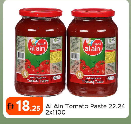 Tomato available at Al Aswaq Hypermarket in UAE - Ras al Khaimah