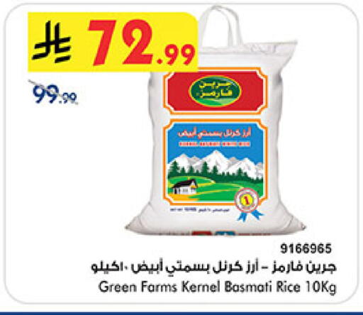 available at بن داود in مملكة العربية السعودية, السعودية, سعودية - المدينة المنورة