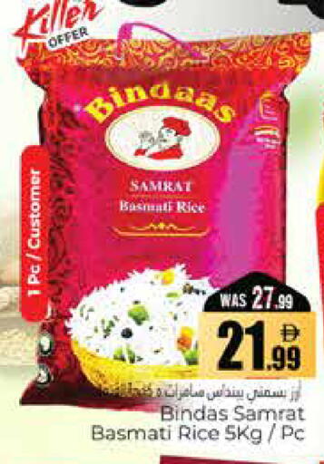 available at هايبر ماركت باسونز in الإمارات العربية المتحدة , الامارات - ٱلْعَيْن‎
