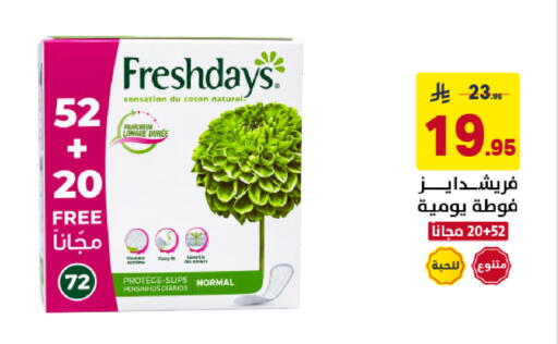 available at Ala Kaifak in KSA, Saudi Arabia, Saudi - Sakaka
